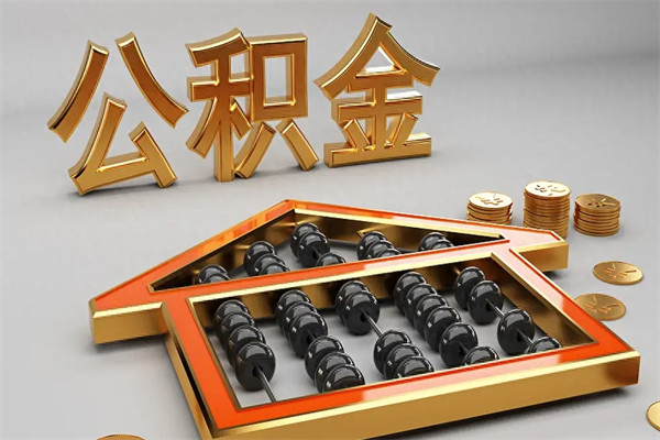 新昌主动辞职如何取得补偿（主动辞职怎么补偿）